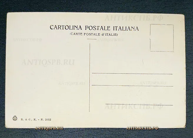 Открытка старинная "Pompei Scavi nuovi Casa del Centenario" Помпеи Италия Нач. ХХ века №6544